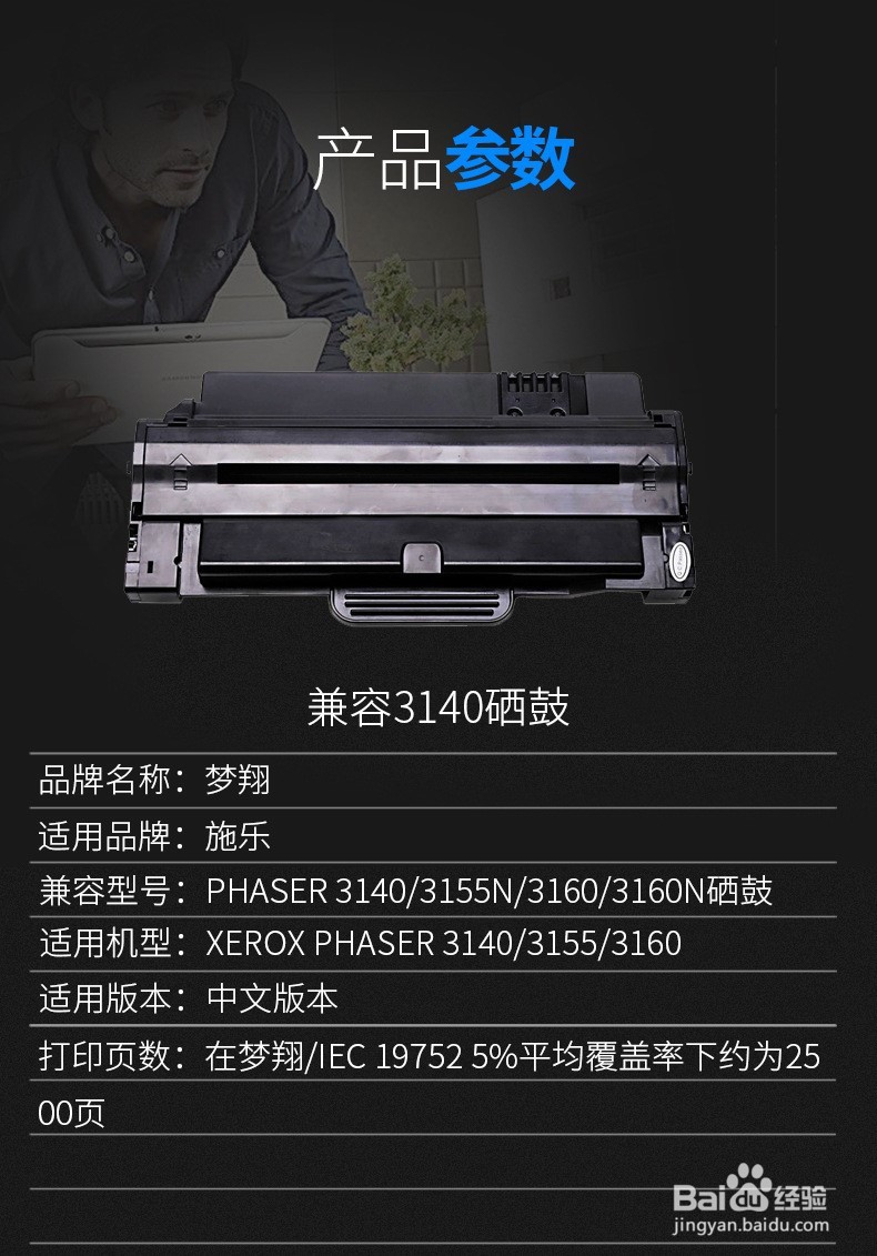 用phaser如何实现button按钮
