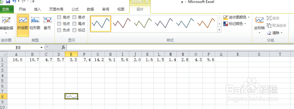 如何创建及编辑迷你图