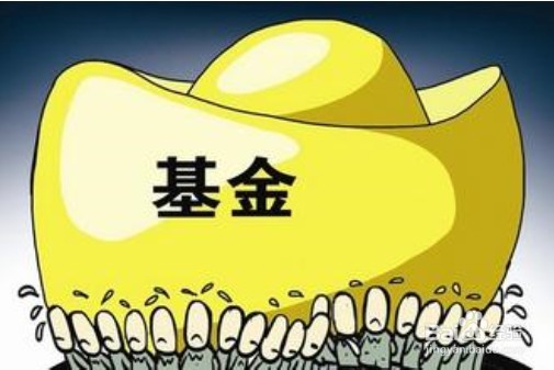 基金小知识-为什么大部分理财时都更爱基金呢?