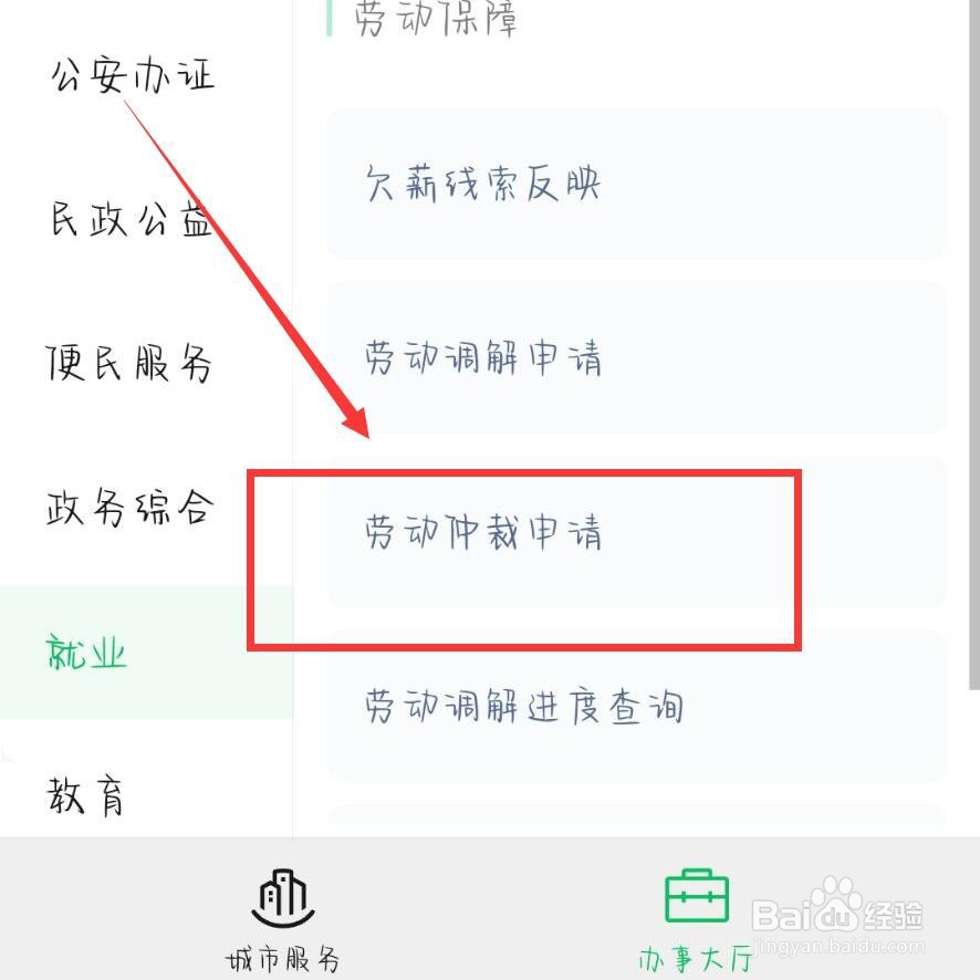 零时工工伤怎么赔偿
