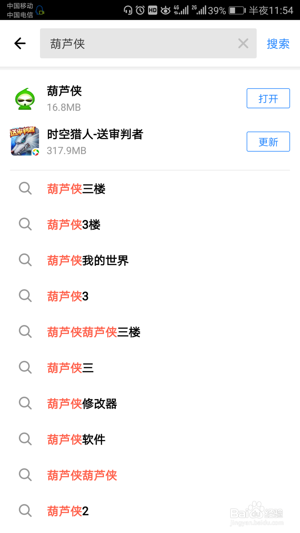 旅行青蛙怎么变成中文