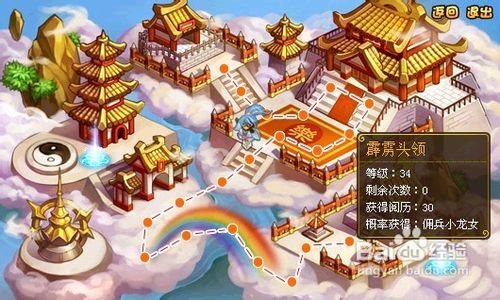 Q宠大乐斗佣兵系统攻略