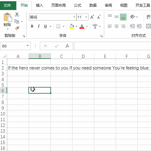 <b>Excel快速翻译英语句子为中文</b>