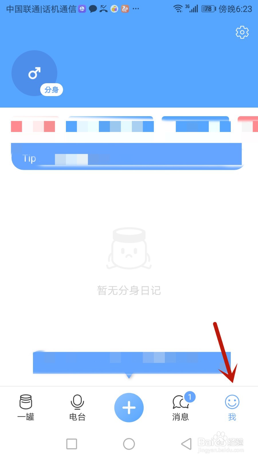 怎么检查一罐是否更新版本