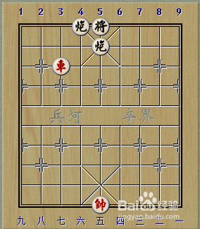 象棋残局:一车巧胜双炮(1)