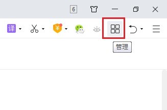 360安全浏览器网银保护功能在哪里开启