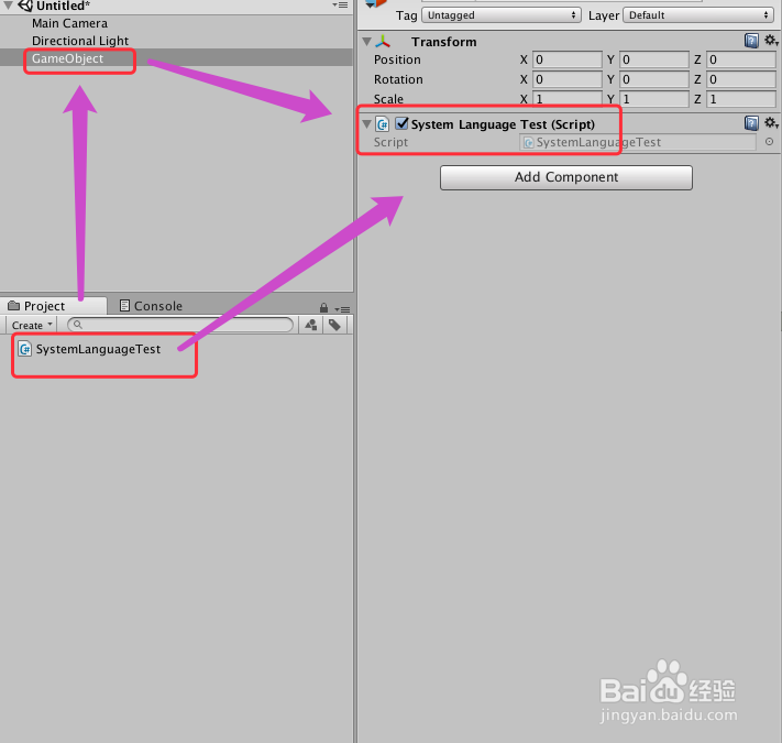 Unity 简单快速获取系统语言的方法