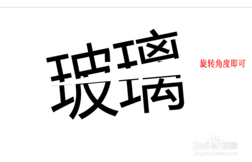 如何使用PPT制作文字分离效果？