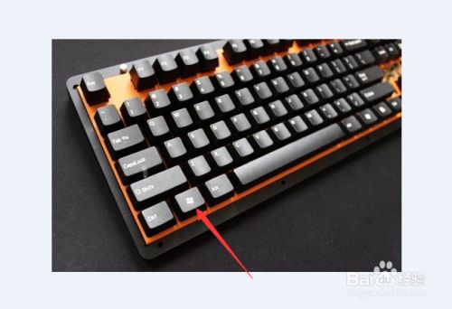 Windows键是哪个 键盘win键在哪里有什么用 百度经验