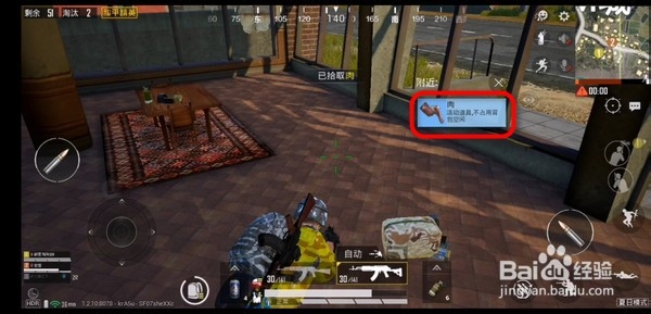 和平精英烤肉大师活动肉和柴火怎么获得？