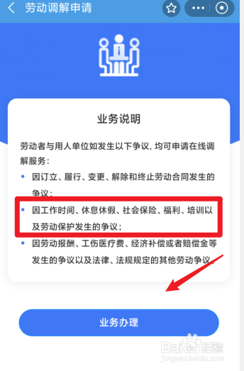 试用期辞职不给工资怎么办