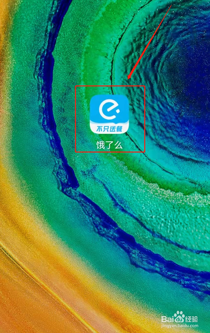 外卖优惠券怎么赚佣金