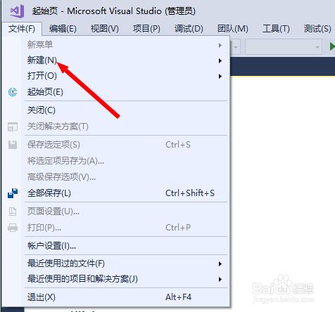 基于asp Net网页怎么做 百度经验