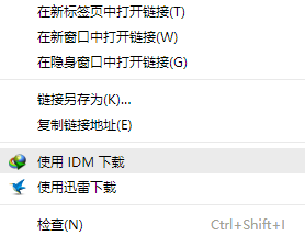 idman下载器如何添加chrome插件