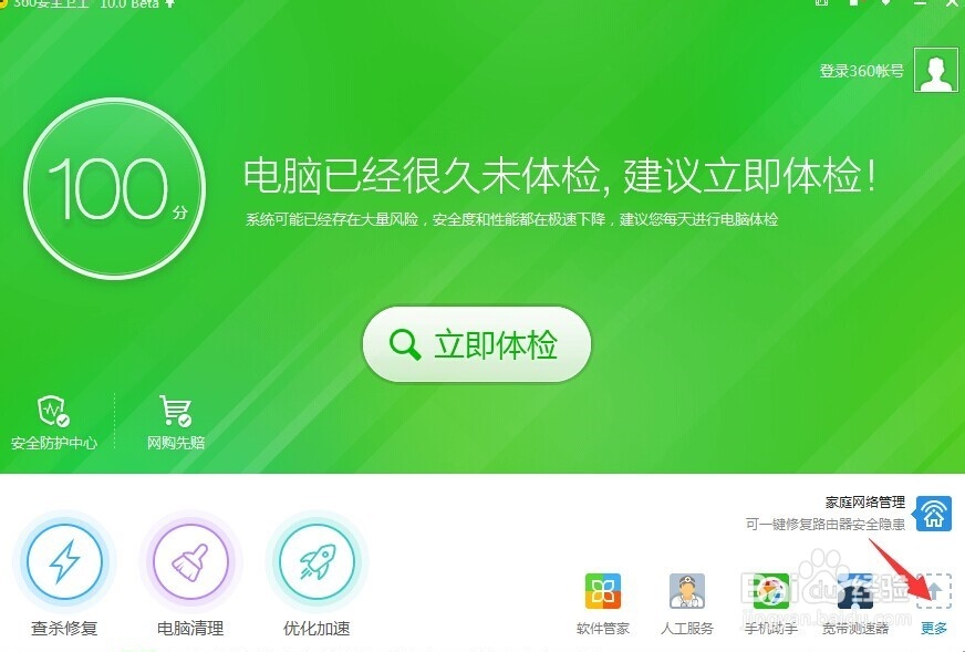 xp/win7/win8/win10系统盘瘦身