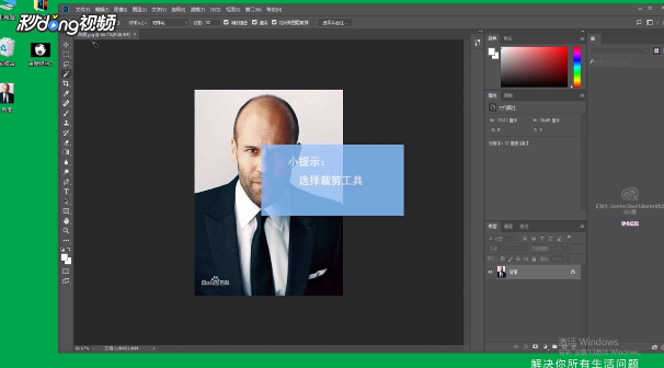 Ps如何将照片制作成1寸照片