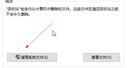 win10怎么清理系统垃圾
