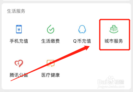 银行办事效率低如何投诉