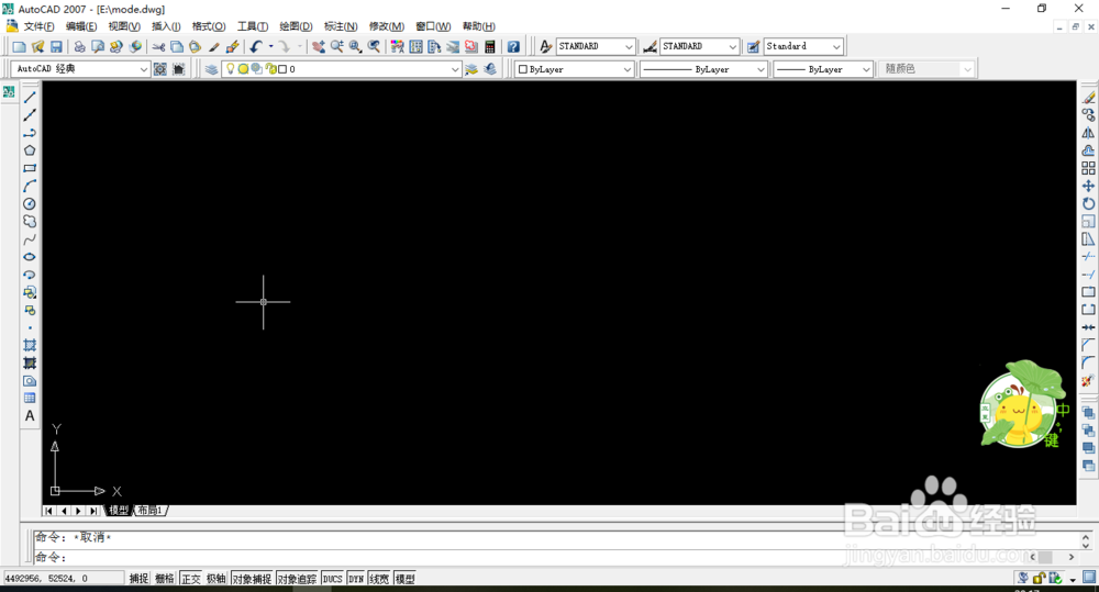 CAD环形阵列用法
