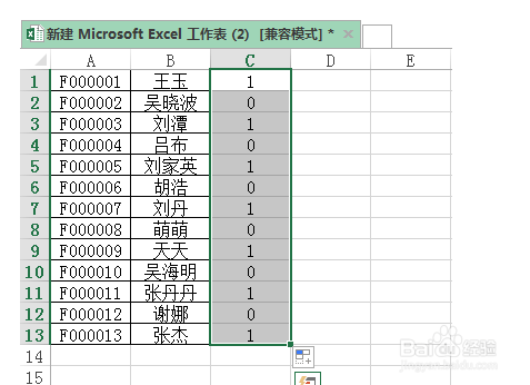 excel隔行自动填充颜色?