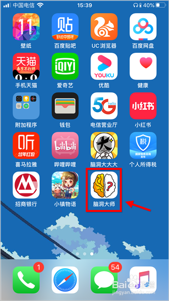 脑洞大师拳击比赛怎么赢