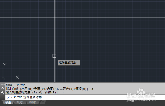 cad构造线怎样使用
