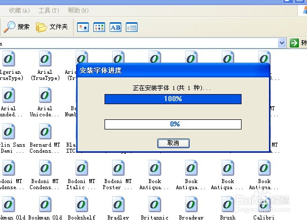 ps怎么安装字体