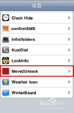 Move2Unlock插件的使用教程
