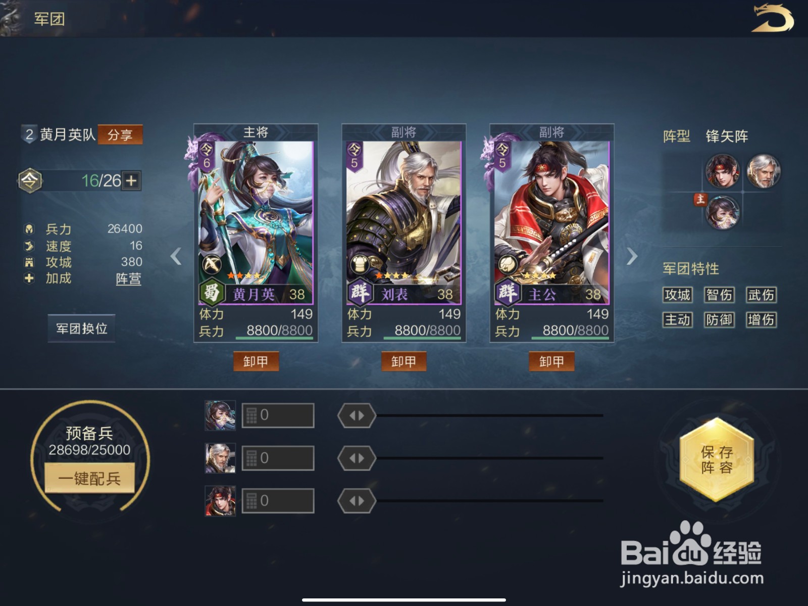 《鸿图之下》0元党的拆迁队