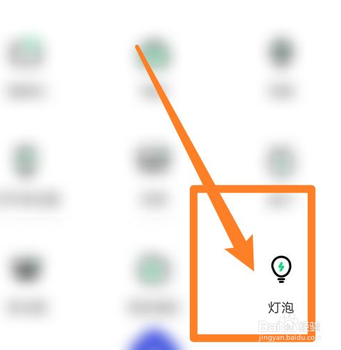 声控灯怎么调灵敏度?