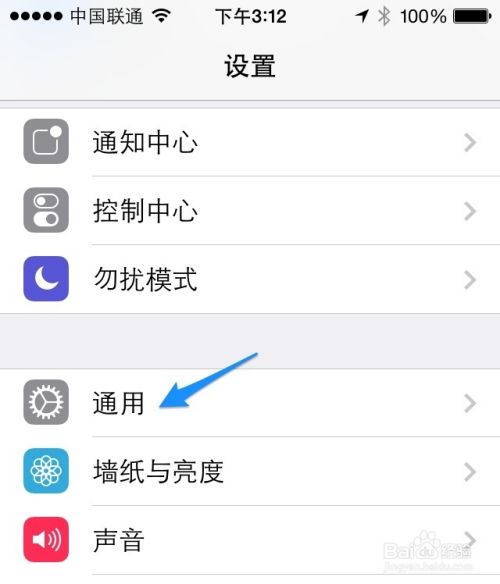 苹果5s不能连接wifi 苹果5s连接不上无线wifi