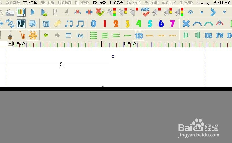作曲大师音乐梦想家倚音的输入方法
