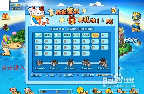 qq游戏捕鱼大亨技巧