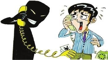 诈骗电话、诈骗信息如何防范