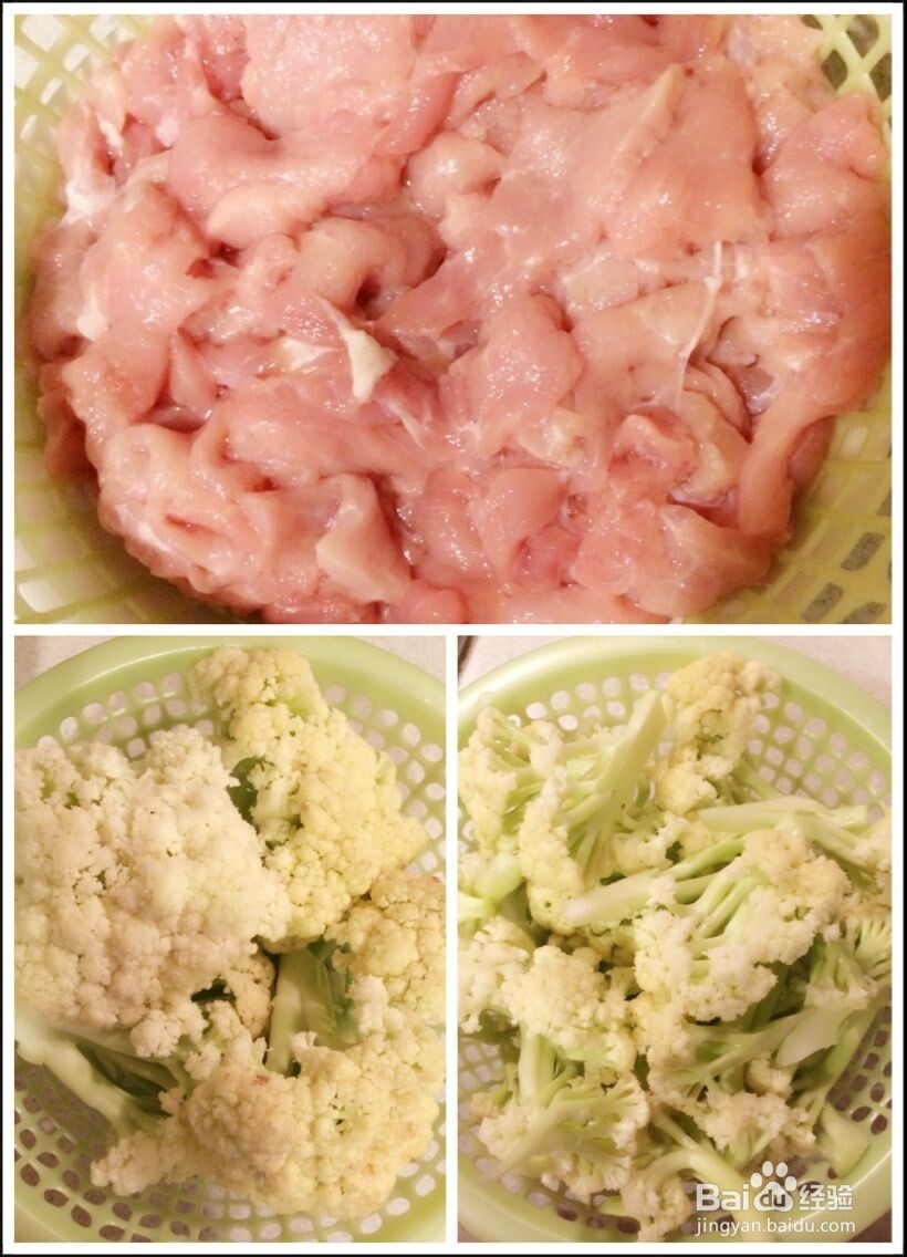 花菜肉片-【周小厨厨】