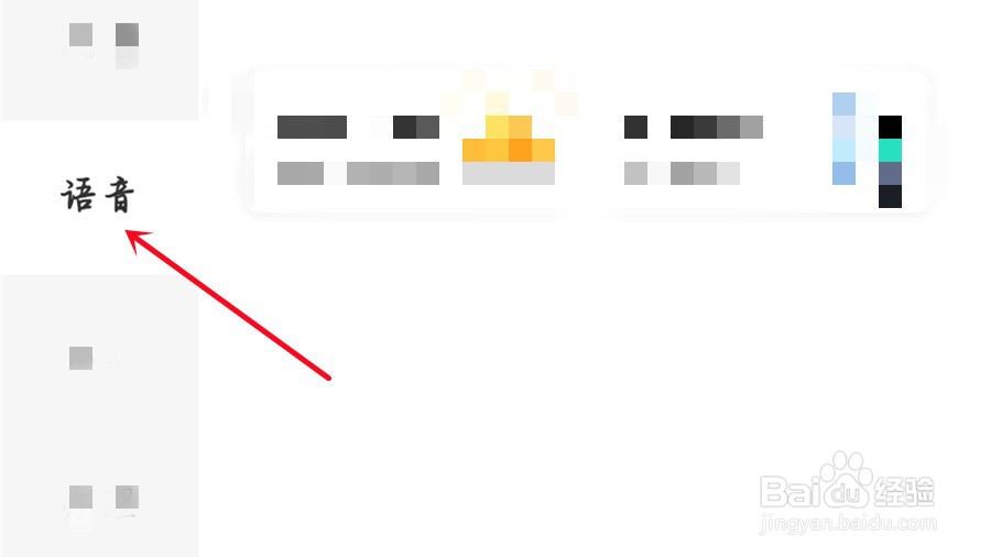 亲情号怎么添加新成员
