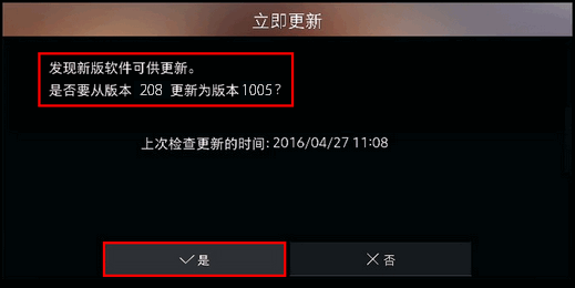 KU6300系列（UA40KU6300JXXZ、UA50KU6300JXXZ、UA55KU6300JXXZ、UA65KU6300JXXZ）电视如何通过在线进行软件更新?