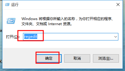 win10系统关机慢的解决方法