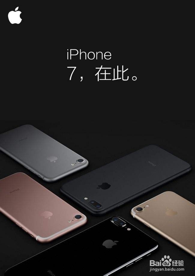 苹果手机发烫怎么处理