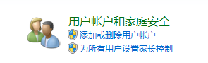 电脑怎么上锁