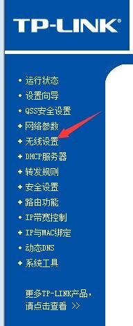 笔记本连不上无线网，手机却可以