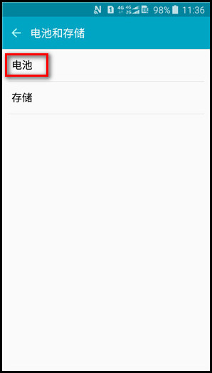 Samsung Galaxy J3 Pro SM-J3119如何查看电池使用详情?