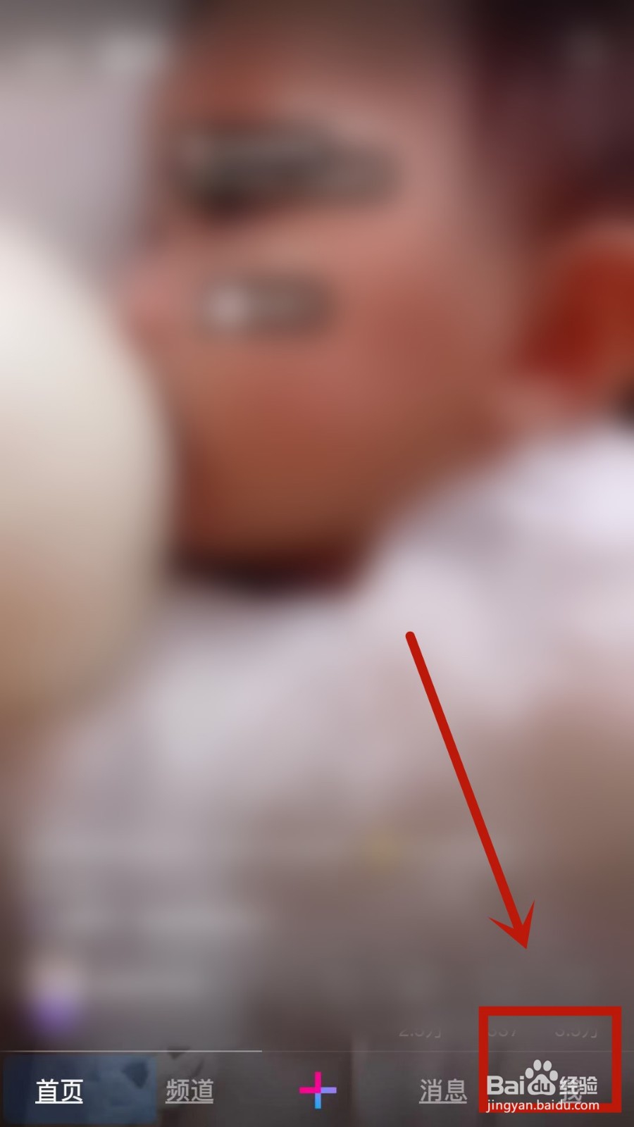 如何进行修改微视号