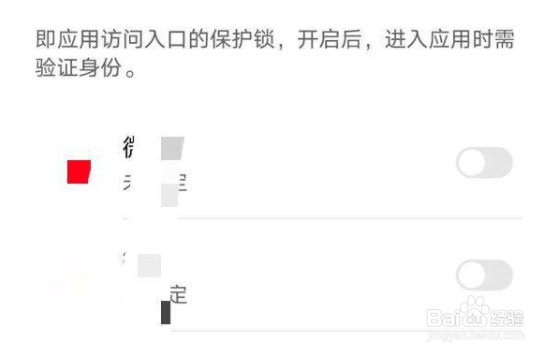 荣耀magic3如何开启应用锁