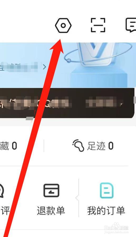 去哪儿旅行如找到系统权限管理