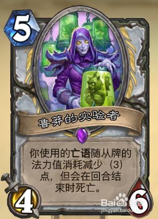 牧师怎么打弑君贼