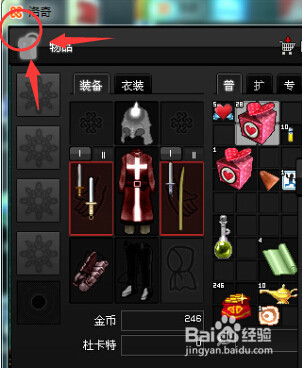 使用说明：黑键—扔飞镖（浪漫岛）