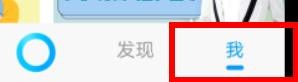 百度翻译如何开启联网时自动发音
