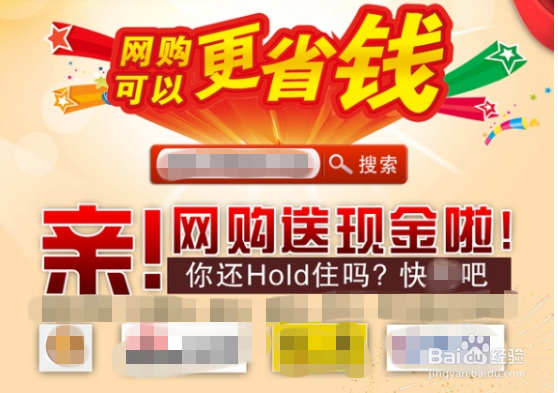 如何在网上赚钱——日常生活篇