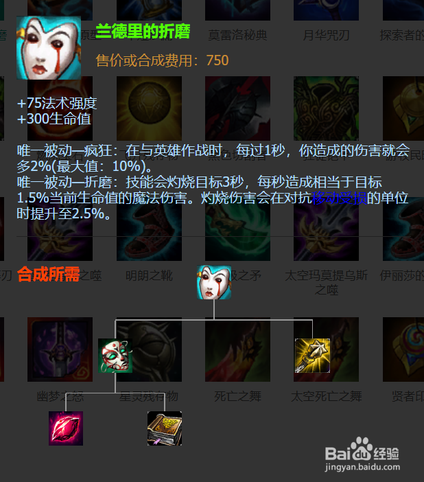 石头人在无限火力中出什么装备好
